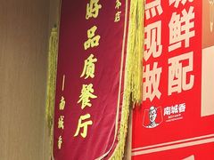 -南城香(北京南站店)
