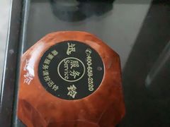 -五指生足疗保健(通州旗舰店)