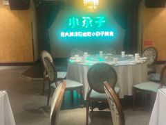 -小尕子·新疆菜(明园店)