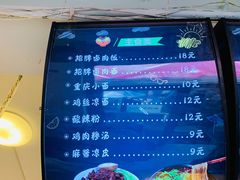 -超级大馍王肉夹馍