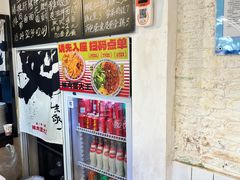 -辣肉面大王(天平路店)