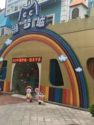 -海宁大脚板乐园