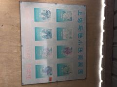 马陆小张葡萄园-马陆小张葡萄园农家乐