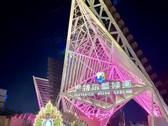 -南宁方特东盟神画