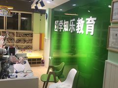 -学知乐教育·幼小衔接·小学科辅导(嘉定镇校区)