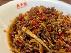 -天下客饭店(中山路店)