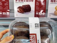 -来噻布布 Lets BUBU