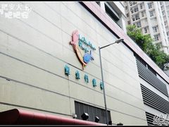 -鲤鱼门海鲜街