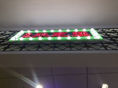 -美芝莲(领展购物广场中关村店)