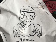 脏脏包-LELECHA乐乐茶(美罗城店)