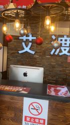 点击看大图 -IDO艾渡护肤造型