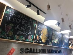 大堂-大葱柠檬茶scallionlemontea(中山八路富力店)