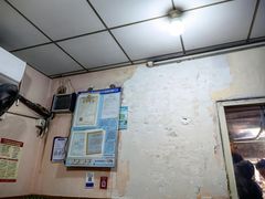 -笑云开汤包店(网巾市店)