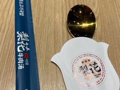 -梨花牛肉汤饭(仁恒伊势丹店)