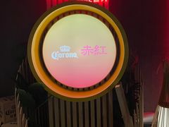-赤红音乐现场(浦东金桥路店)