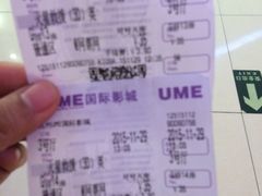 -UME影城(西城广场店)