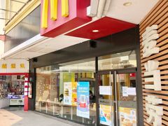 门面-麦当劳(佛山流行前线店)