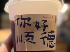 -顺鹅季·非遗烧鹅(六道口店)