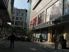 -苏州人民商场