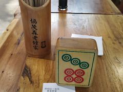 -协茂森老钟家(保利店)