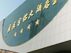 -良友富临大酒店(泉城广场大明湖店)