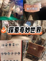 -探洞工场(丰科万达旗舰店)