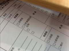 -上海仁爱医院