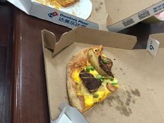 -达美乐比萨(红山店)