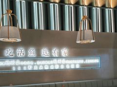 -有家酸菜鱼(苏州绿宝广场店)