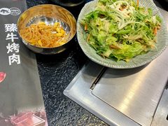 -臻牛烤肉