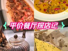 -章吴记喜瑞餐厅(东东城店)