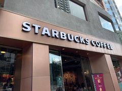 -星巴克(天后庙道店)