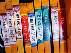 -鸽子窝(青塔店)