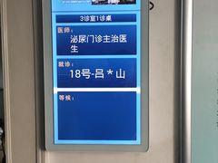 -首都医科大学附属北京同仁医院(西区)