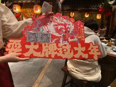 -南京大牌档(之心城店)