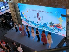 -北京华联购物中心(同成街店)