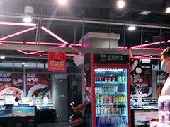 -盒马鲜生(皇庭广场店)