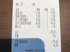 -萨莉亚意式餐厅(南京虹悦城店)