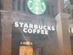 -星巴克(天津五大道店)