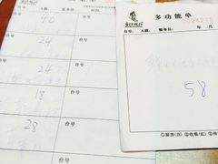 -蚝家菜馆(沙井店)