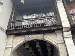 -鼓楼(西湖风景名胜区)