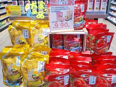 -简致生活MARKET(小榄海港城购物中心店)