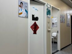 -美联众合爱康动物医院•复杂内科•肿瘤科•牙科•腔镜诊疗中心