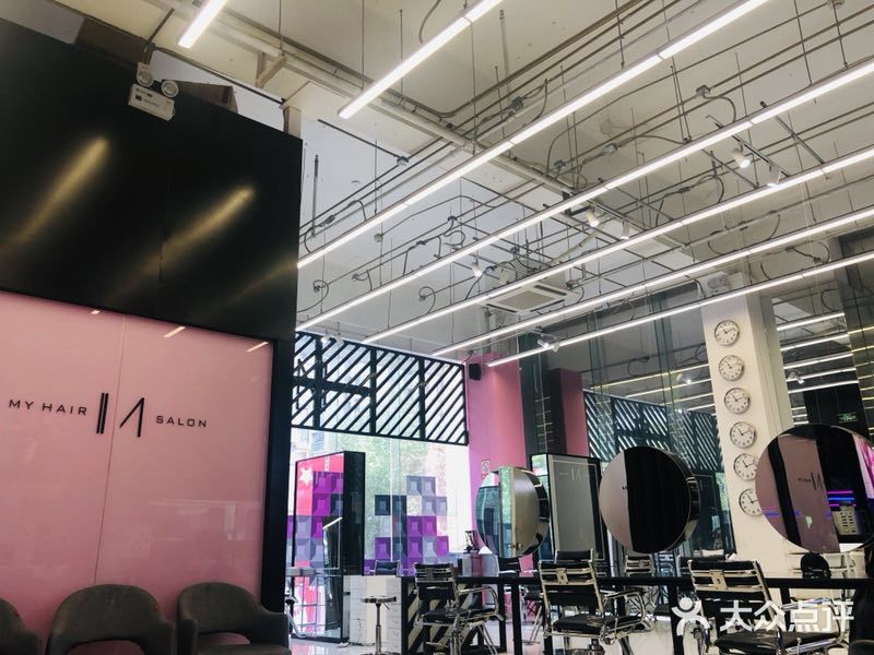 MY HAIR ARDOR(武汉区总店)图片
