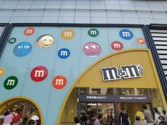 -m豆巧克力世界(上海世茂广场店)