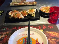 -吞鱼兽麻辣烤鱼(万达店)