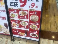 -回味鸭血粉丝汤(新城市广场店)