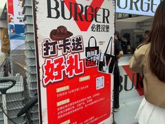 -必胜客(积水潭店)