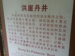 android_upload_pic-洪崖丹井