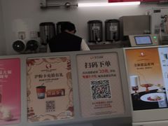 -沪上阿姨·臻选茶饮(上海环球港店)